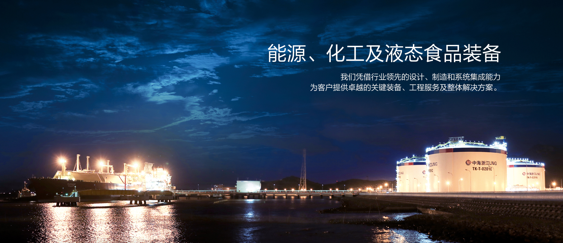 Z6尊龙凯时集团